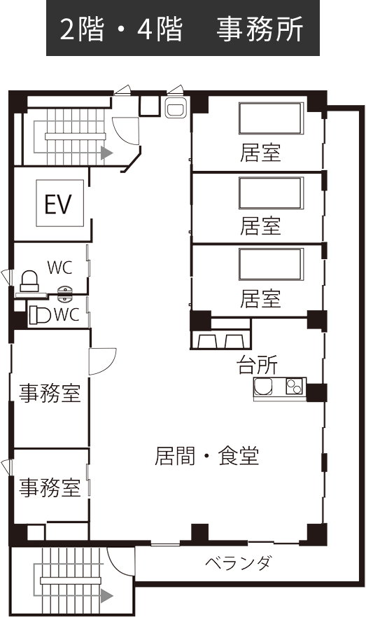 2階　事務所