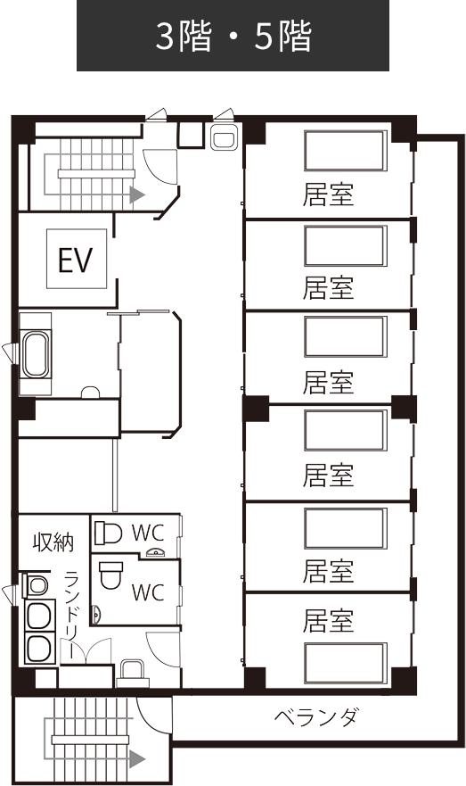 3階〜5階　居室